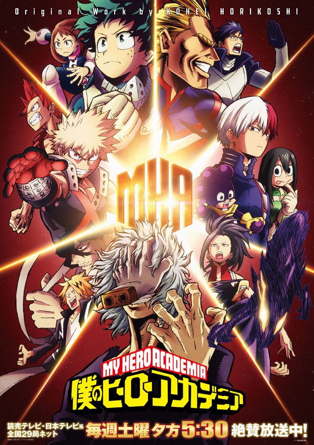 Boku no Hero Academia terá um filme live-action produzido pela Netflix -  Anime United