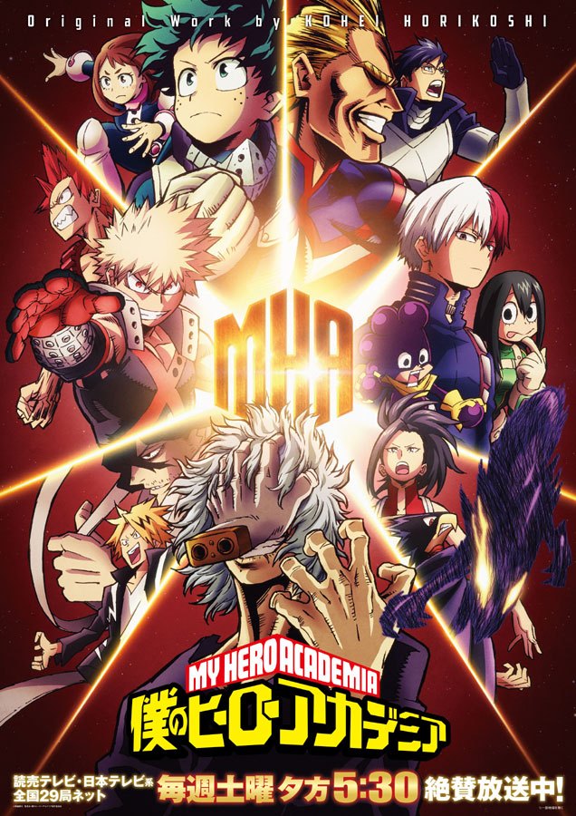 5ª temporada de Boku no Hero Academia ganha novo pôster