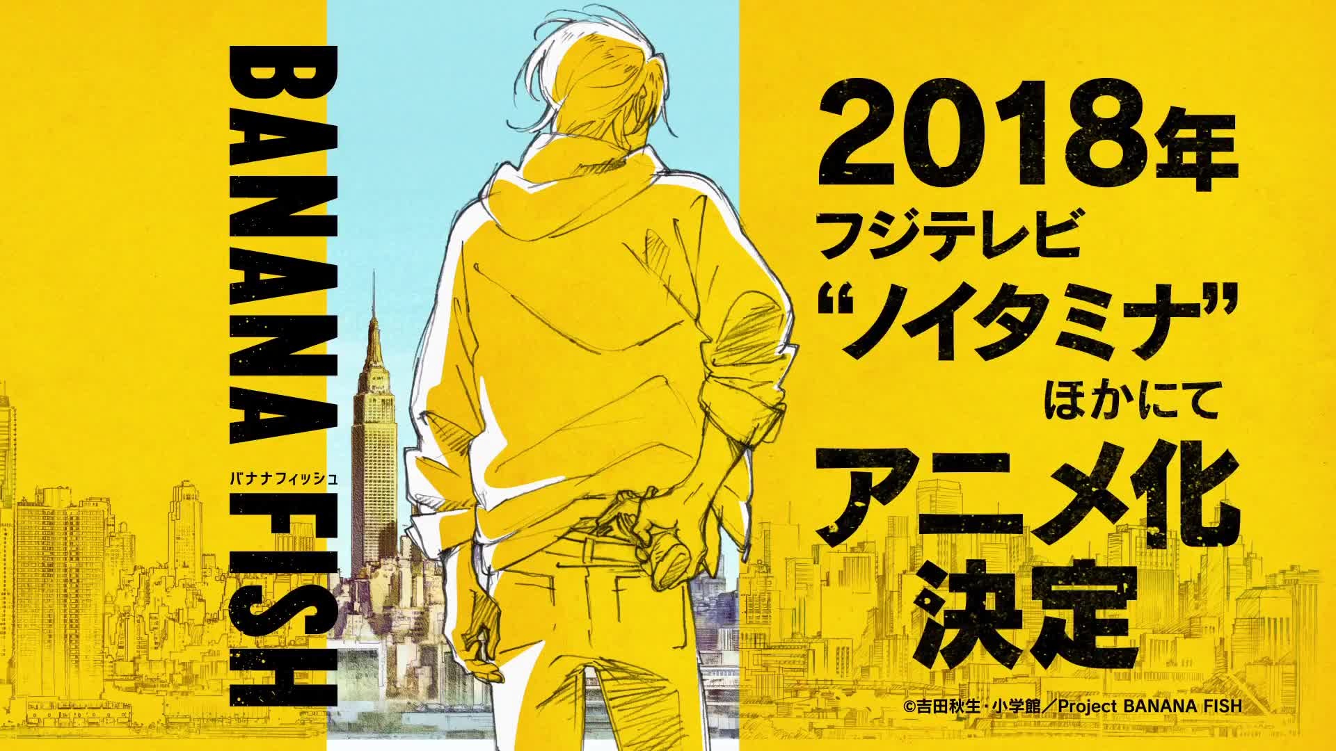 Banana Fish Nova imagem promocional Anime United