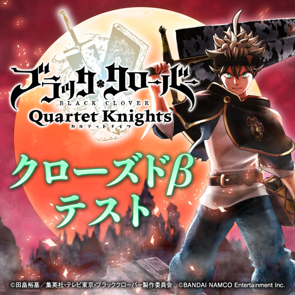 Black Clover: Quartet Knights