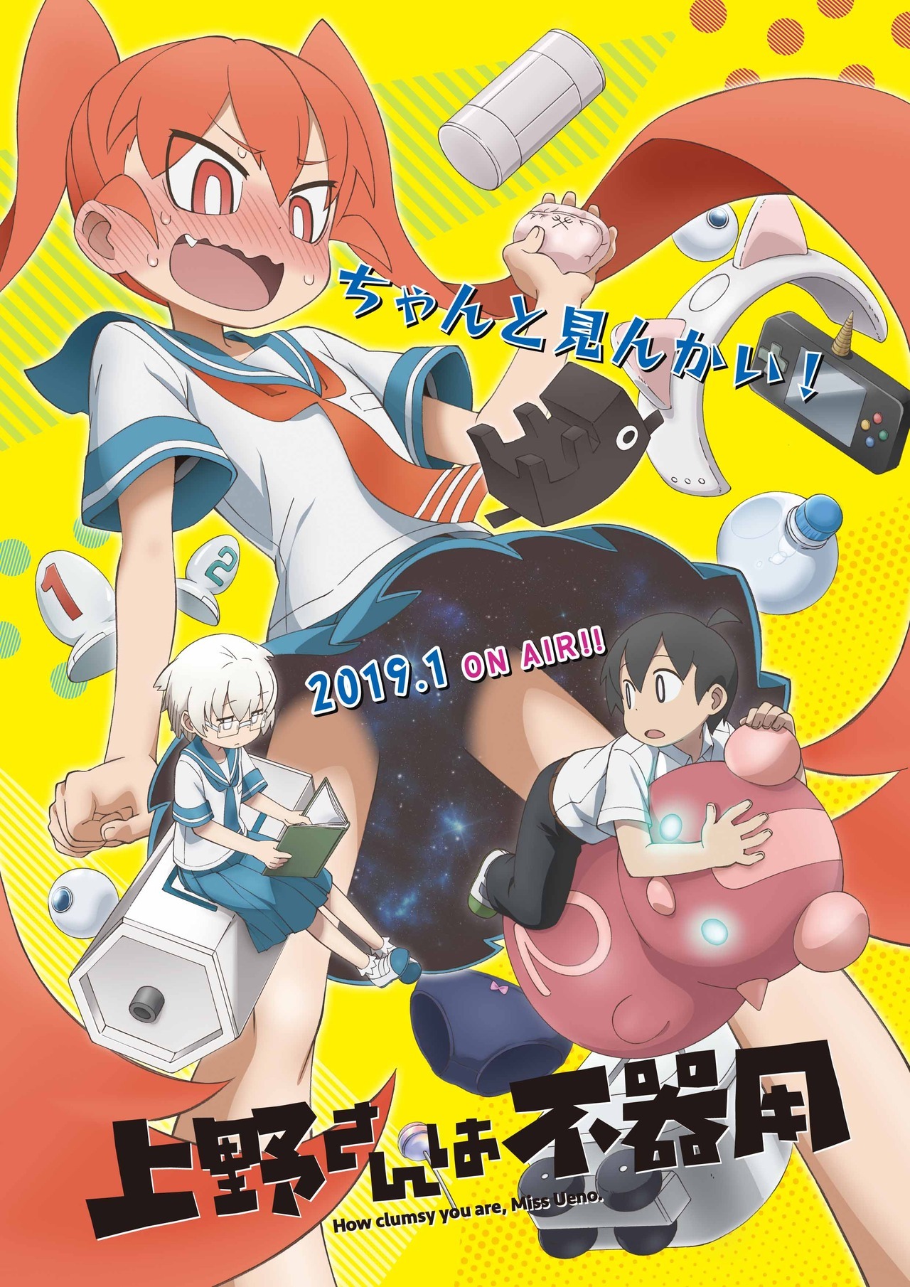 O segredo da Ameri é revelado!  Welcome to Demon School! Iruma-kun (3ª  Temporada) 
