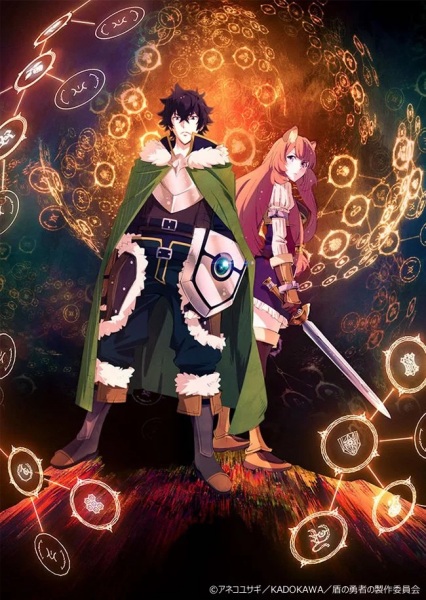 The Rising of the Shield Hero  Contagem de episódios da 2ª temporada é  revelada