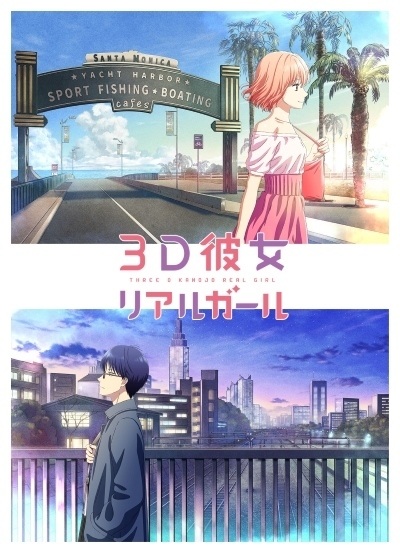 Otome Game no Hametsu Flag - 2ª Temporada (trailer 3). Continuação estreia  em 02 de Julho. 