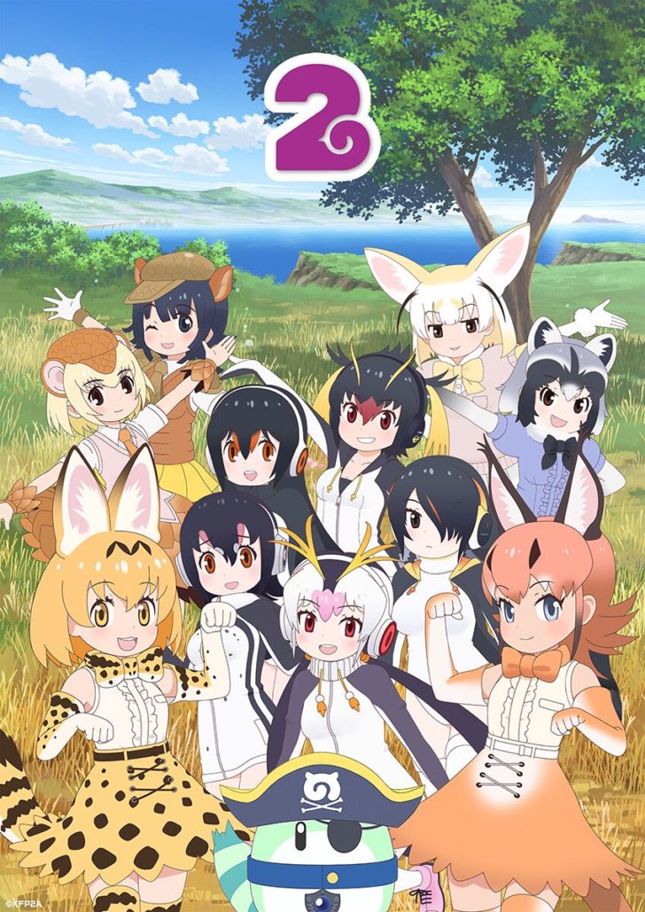 Kemono Friends