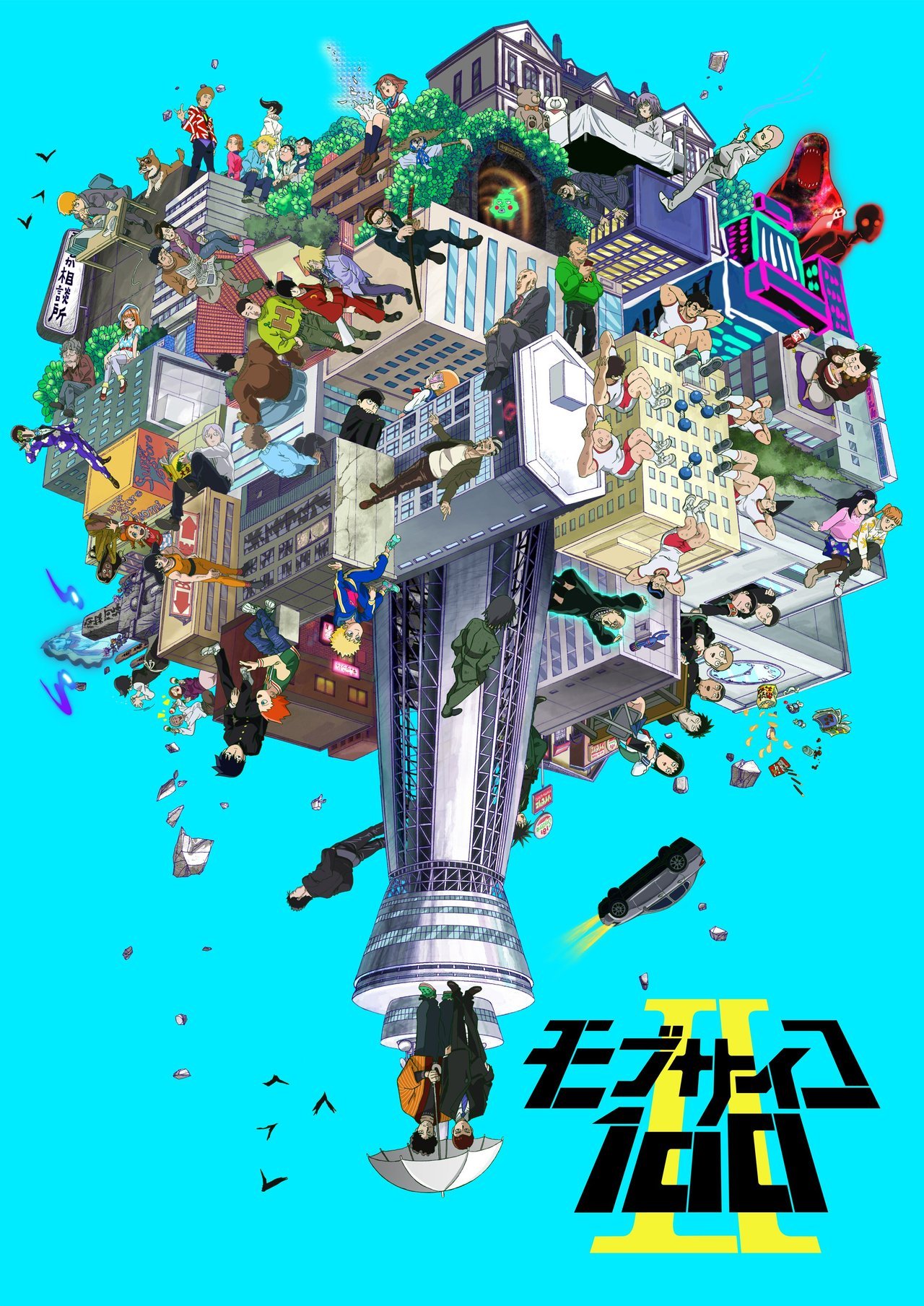 Tate no Yuusha no Nariagari ganha novo visual para sua terceira temporada -  Anime United