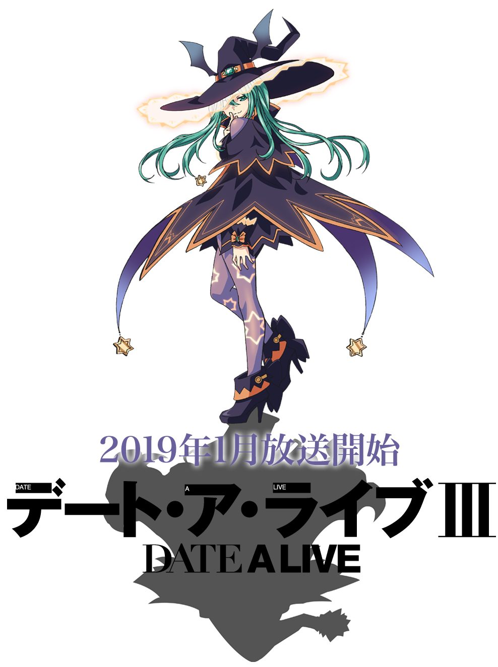 Date A Live V - Personagens ganham destaque em novas artes promocionais -  AnimeNew