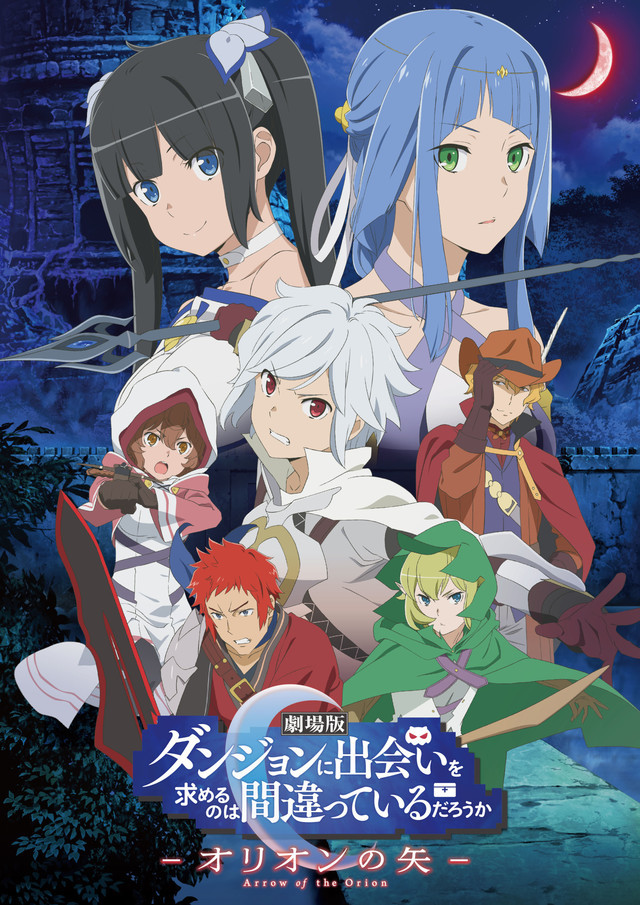 DanMachi III - 3ª Temporada estreia em 2 de outubro - AnimeNew