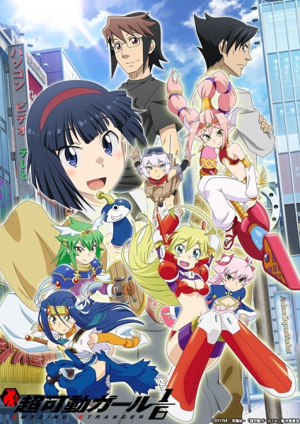 Crunchyroll