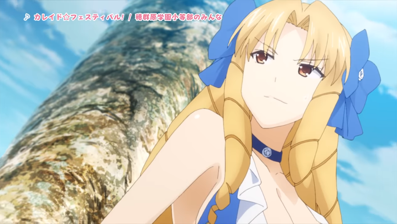 Fate/Kaleid Liner Prisma Illya