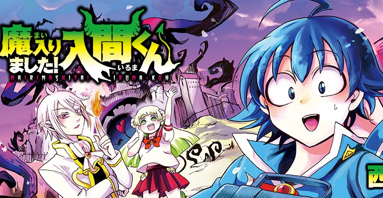 Mairimashita! Irumakun tem tema de abertura divulgado