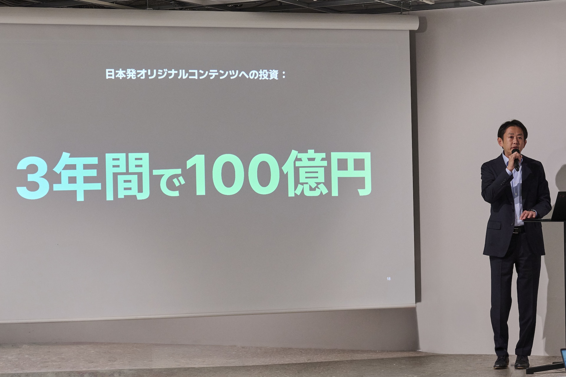 LINE Digital Frontier revela 10 bilhoes de ienes pra mangás japoneses em três anos