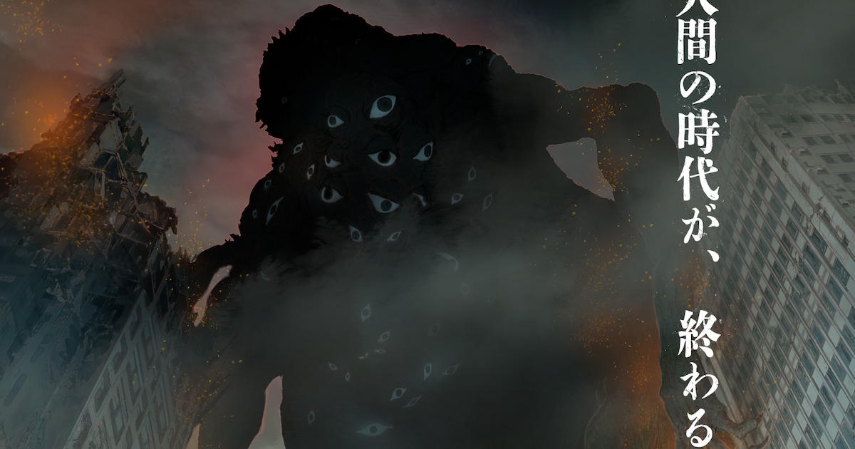 Kaiju No. 8 terá filme de conclusao em 2027 e divulga novo grafico
