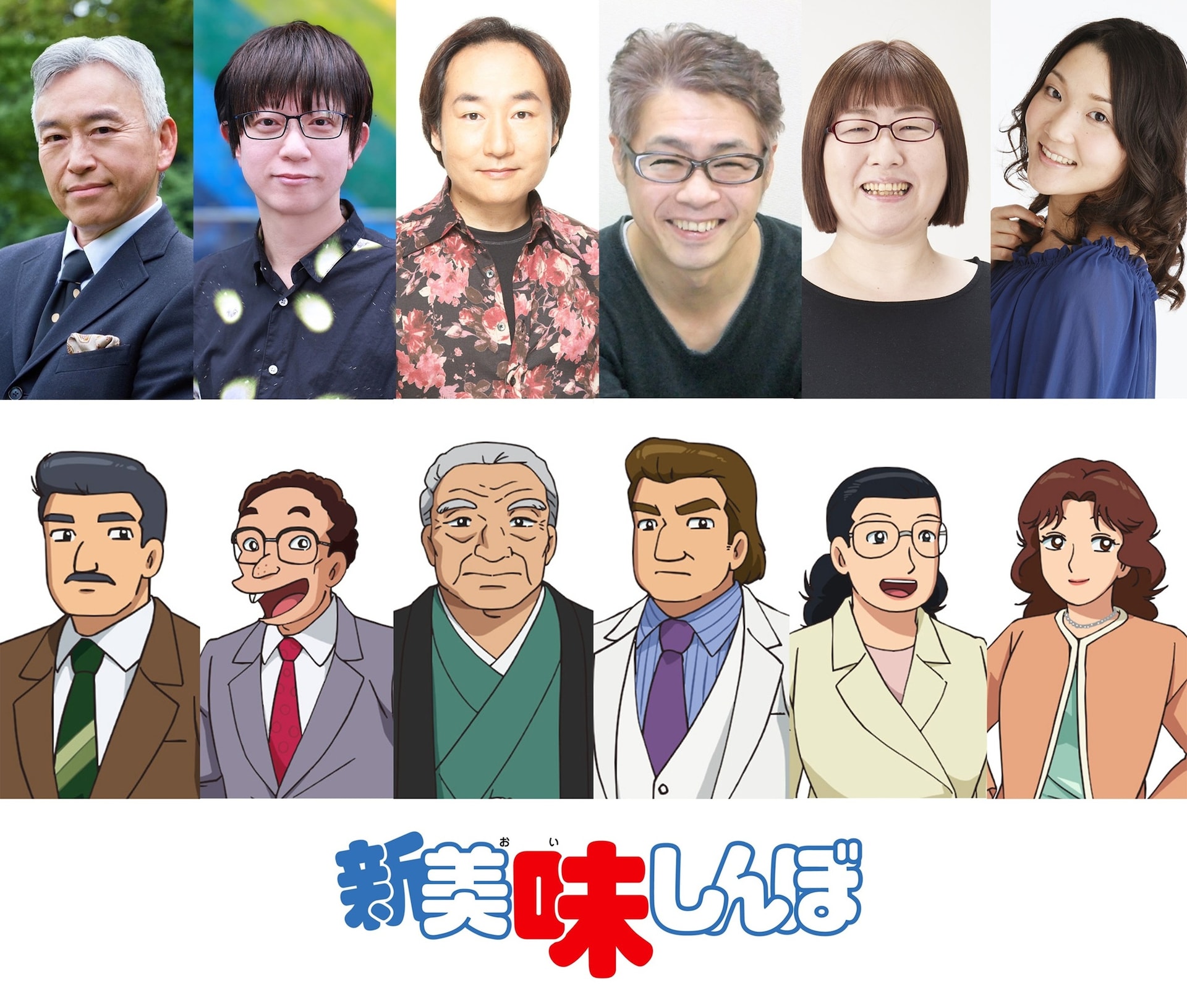 Shin Oishinbo revela seis vozes e músicas-tema para anime de 2027
