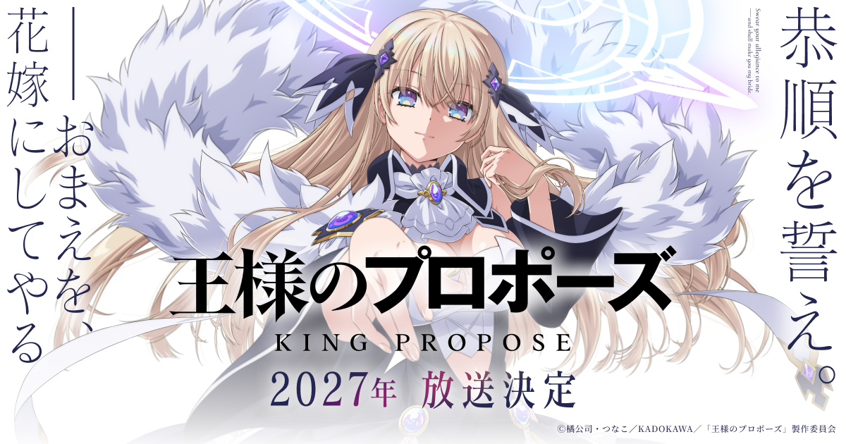 King Digital Propose garante estréia em 2027 e Rie Takahashi como Saika