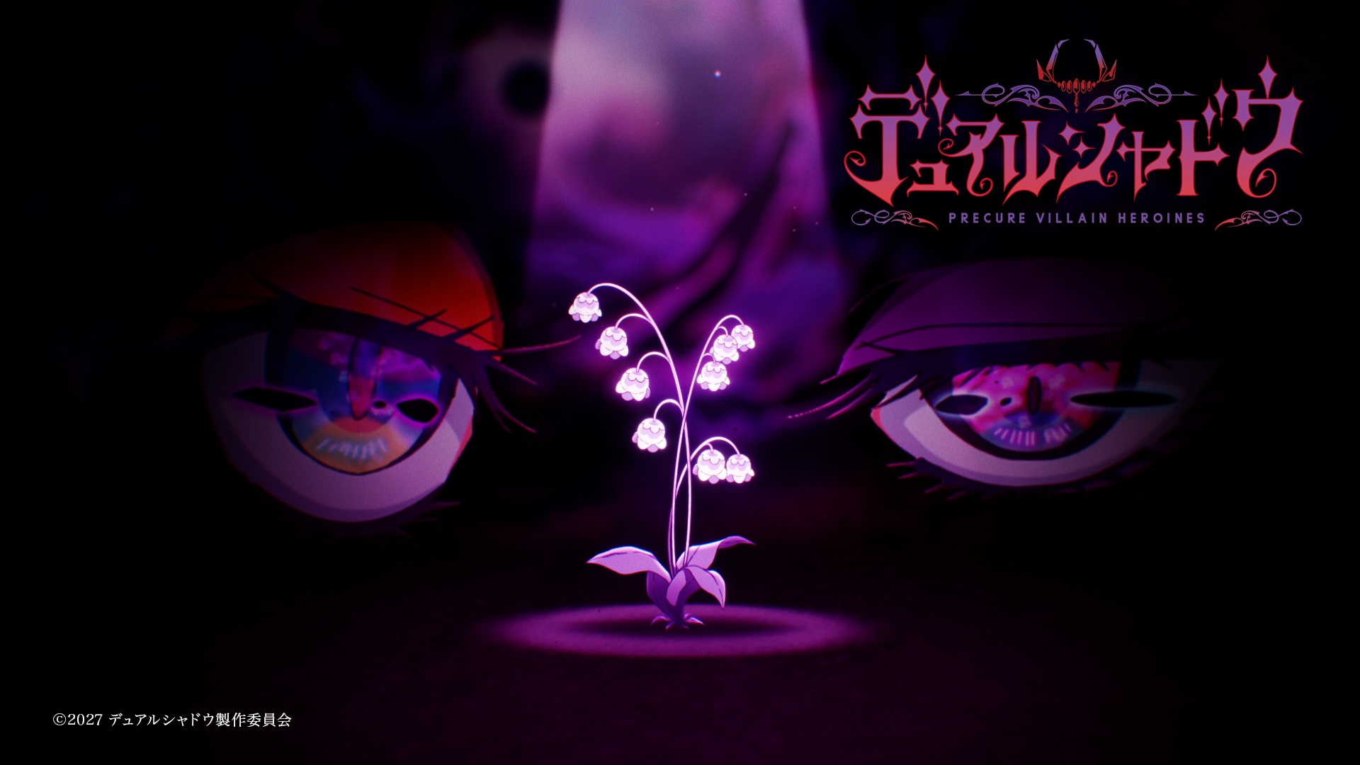 Dual Shadow: Precure Villain Heroines estreia em 2027 com teaser inédito