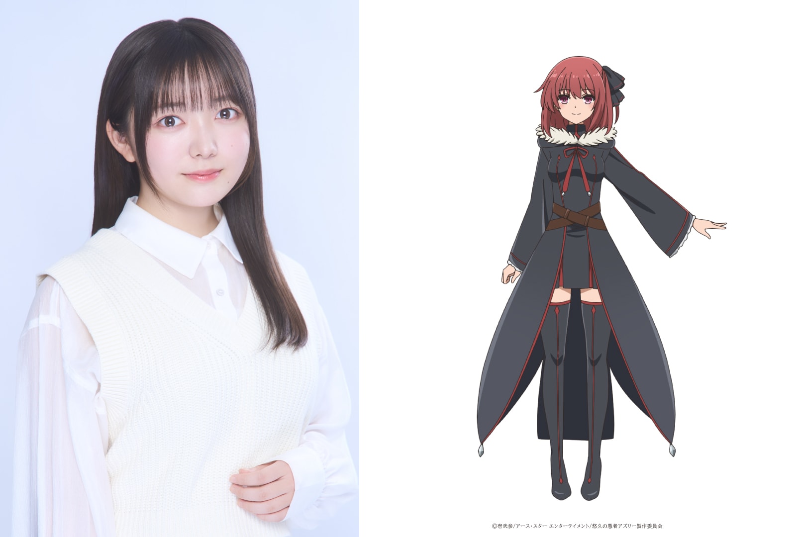 Yuukyuu no Gusha Asley no, Kenja no Susume divulga grafico e Minori Fujidera como Lina
