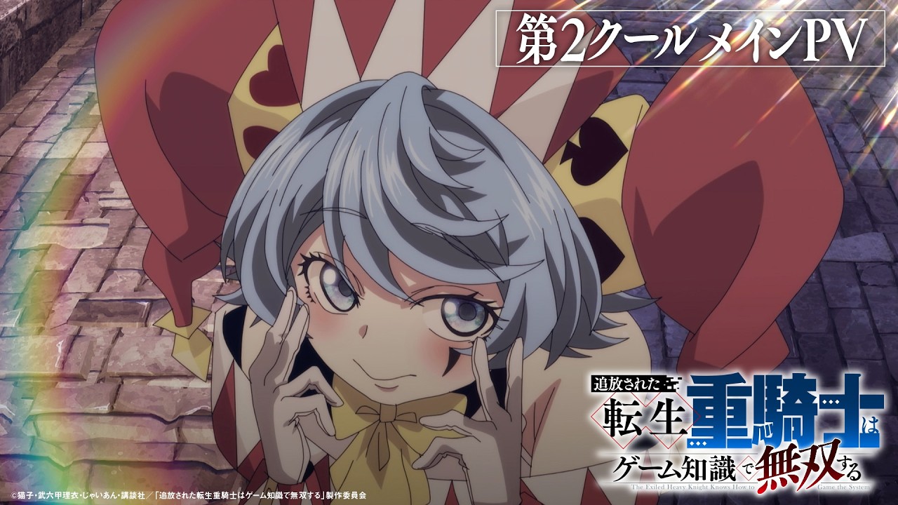 Tensei Juukishi revela ilustração de Halloween com monstros do anime e mangá